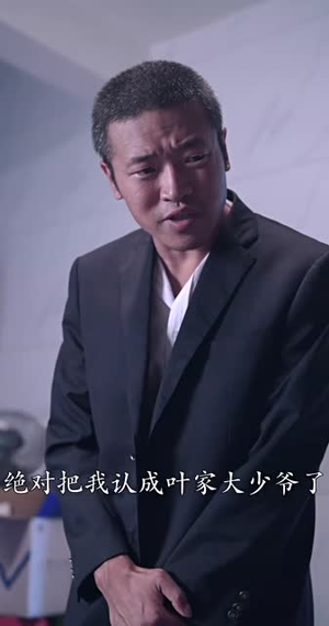 致命偏爱（88集）热播短剧重燃