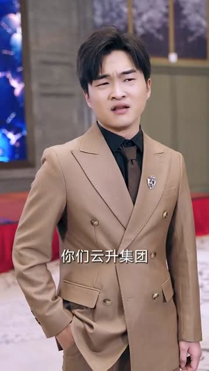 我真不是首富继承人（长篇）精彩不断免费看