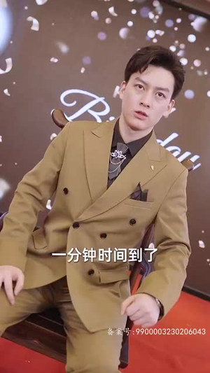 长生九万年(81集) 长生九万年(81集)口碑爆棚免费看