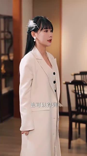 女王驾到前夫悔断肠(87集) 女王驾到前夫悔断肠(87集)好看的国产短剧