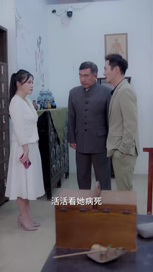 龙之子(100集) 龙之子(100集)推荐热门短剧