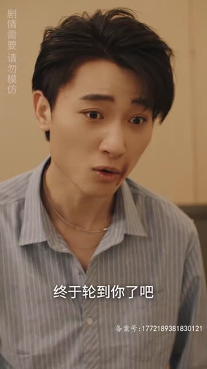 到哪我都是王爷（101集）零花钱看整部剧