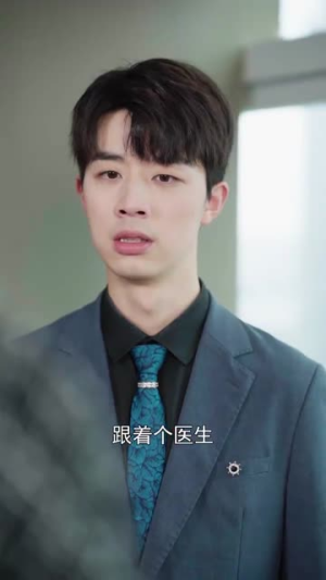 看不见的恋人（33集）恋爱短剧分享