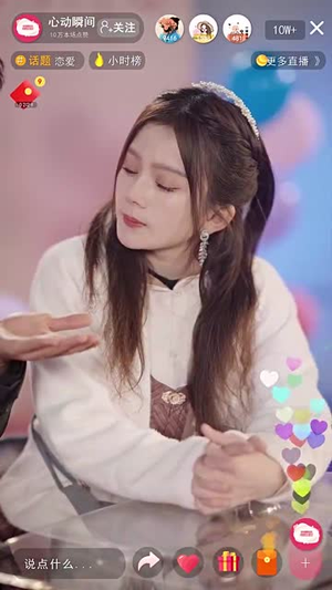 7314女高手来整顿恋综了~85集 马秋元· 7314女高手来整顿恋综了~85集 马秋元·免费观看完整版