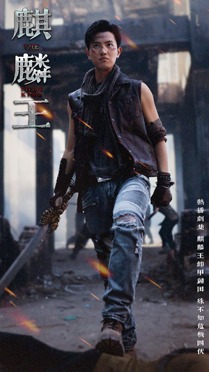 麒麟王(80集) 麒麟王(80集)免费短剧完整版