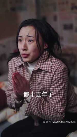 我的孩子，你在哪（65集）短剧热门推荐