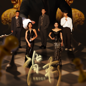 背刺（58集）短剧推荐上热门