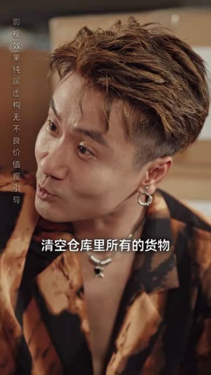 暴风雨前的平静（30集）好看的短剧来了