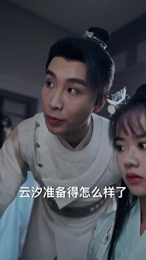 穿越古代搞女团（82集）免费短剧全集看