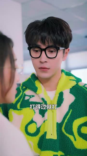 完蛋了我被美女包围了(70集) 完蛋了我被美女包围了(70集)精彩短剧追不停