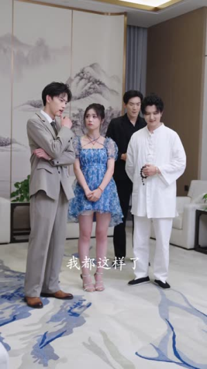 不灵不灵（30集）怎么看全集