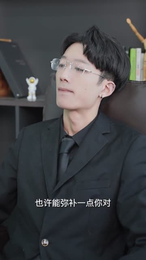 爱的小确幸（30集）评价怎么样