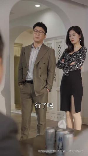 半路夫妻老来伴（50集）在线看完整版