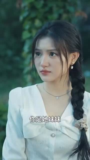 爱是常觉亏欠(44集) 爱是常觉亏欠(44集)直接看到大结局