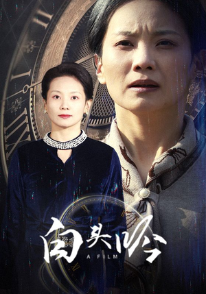 白头吟(32集) 白头吟(32集)这部短剧太好看