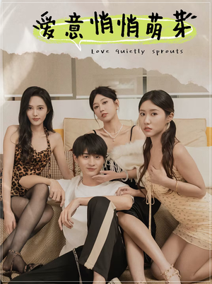 和她们的命运羁绊(30集) 和她们的命运羁绊(30集)观看软件