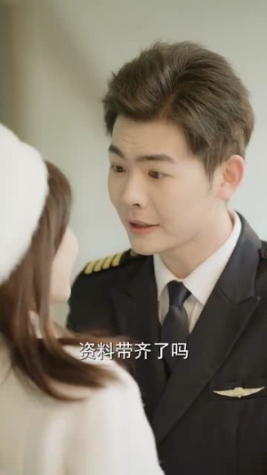 爱意随风散云霄（30集）在线观看全集