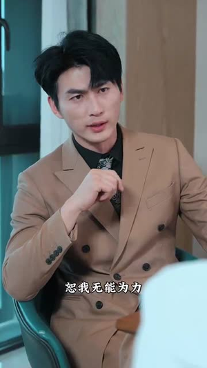 白夜追凶之龙兄虎弟（80集）我真的爱了