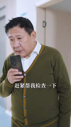 爱在万米高空(100集) 爱在万米高空(100集)短剧前十排行榜