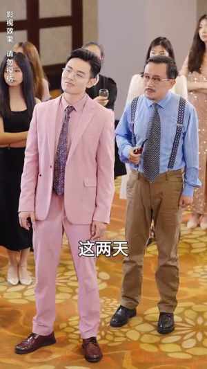 不装了离婚后我回家继承了亿万家产（71集）看到大结局