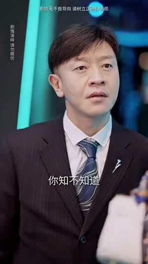 薄总太太又去跟人约会了(99集) 薄总太太又去跟人约会了(99集)短剧片段分享