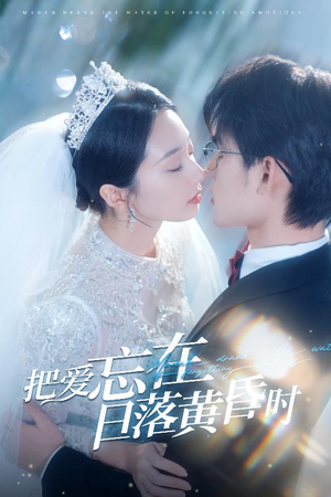 重逢仍是心动（60集）口碑爆棚免费看