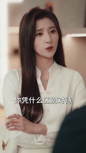 步步沦陷（71集）短剧中追到爽