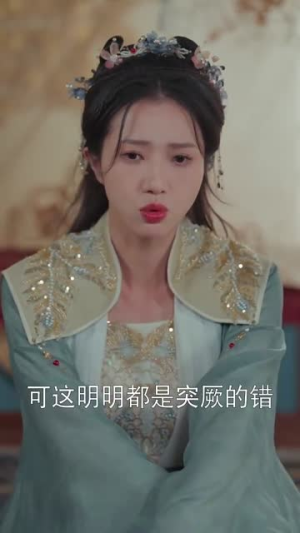 穿古通今,她娇养战神王爷(80集) 穿古通今,她娇养战神王爷(80集)在哪看免费