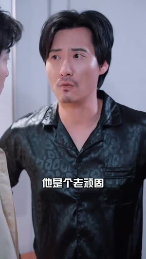 草根之路（29集）抢先看新短剧