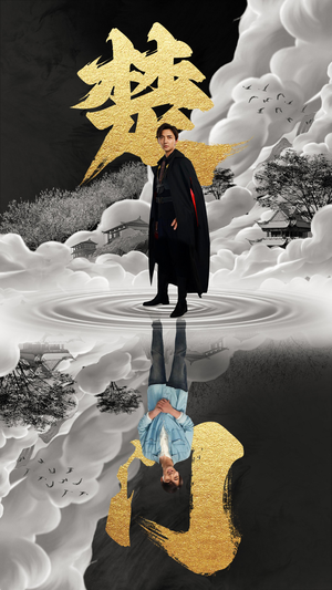 楚门（87集）集免费看短剧