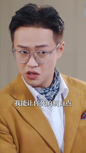 大佬夫妇（80集）全剧看到大结局