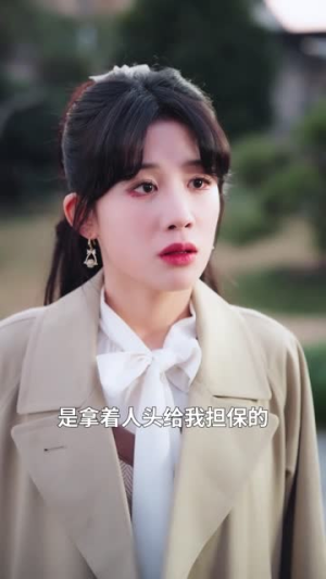 掉马后我成了老公白月光（30集）短剧解说全集