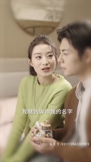 纯情丫头休想逃 (86集) 纯情丫头休想逃 (86集)短剧推荐上热门