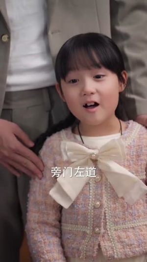 财神萌宝来下凡(52集) 财神萌宝来下凡(52集)短剧演员排行榜