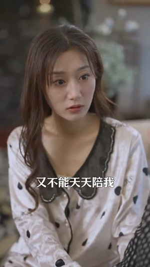 错位千金（56集）热门短剧推荐。