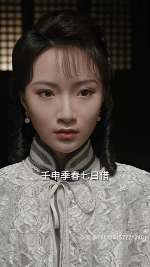 大唐来的苏无名(80集) 大唐来的苏无名(80集)在哪个平台看