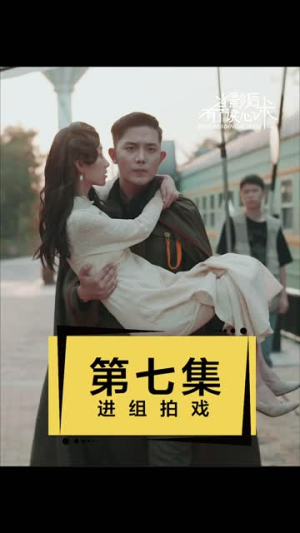 当影后有了读心术(12集) 当影后有了读心术(12集)短剧抢先看