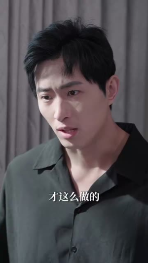 腹黑夫人飒又撩(96集) 腹黑夫人飒又撩(96集)好看短剧又来了