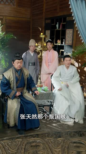 凤鸣震九霄（66集）完整版