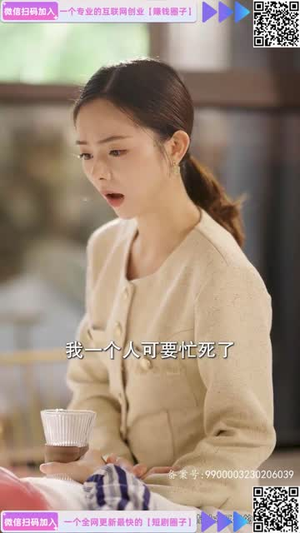 非妻勿扰(64集) 非妻勿扰(64集)网上可以看吗