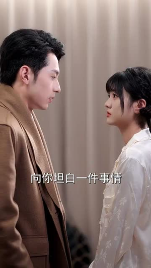 福气新娘娶进门（60集）好看短剧抢先看