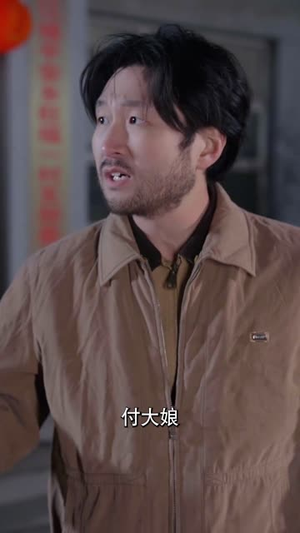 福神奶奶旺全家（31集）热门短剧看不停