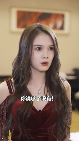 霍先生你老婆又跑了（51集）火爆短剧推荐