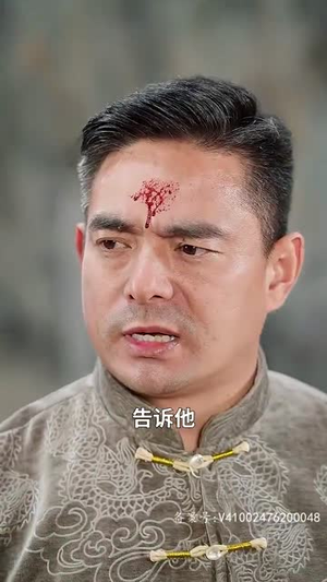 封神之通天圣主（80集）短剧解说热门