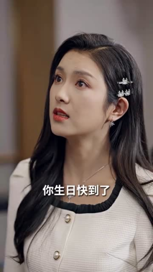 婚姻的诱惑（80集）短剧热播中