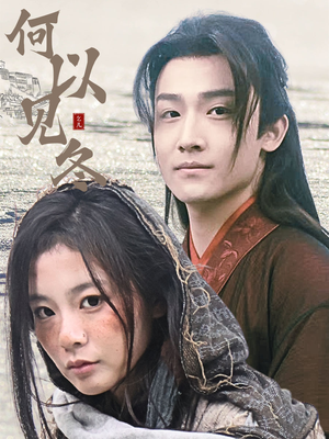 双龙夺嫡之我捧夫君上王位(74集) 双龙夺嫡之我捧夫君上王位(74集)男频短剧推荐