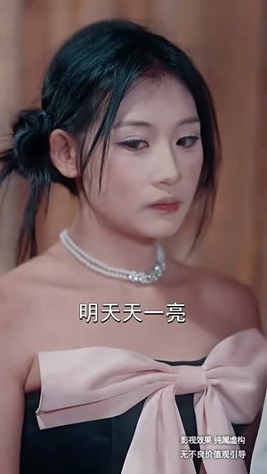 荒野女王(75集) 荒野女王(75集)短剧热门分享