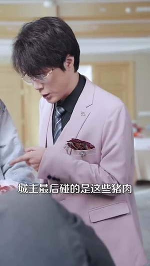 荒原烟火（55集）每日短剧推荐