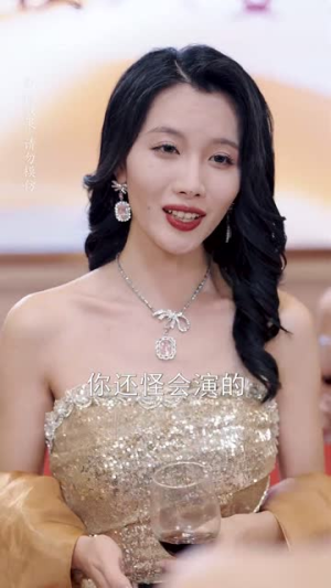 总裁夫人如此多娇(68集) 总裁夫人如此多娇(68集)好看的短剧