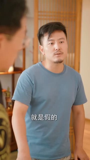 鉴宝龙婿(80集) 鉴宝龙婿(80集)精彩连连免费看